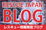 RESCUE JAPAN �֥���
