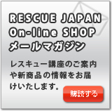 RESCUE JAPAN �᡼��ޥ�����